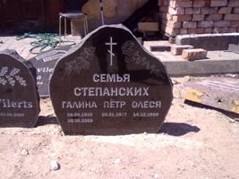 16062010212.jpg
