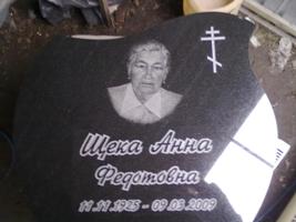 23032010098.jpg