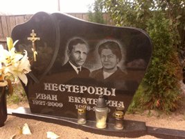 27082012118.jpg